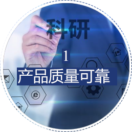 實力雄厚